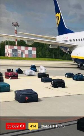 Oświadczenie MSZ w sprawie przymusowego lądowania samolotu linii Ryanair w Mińsku